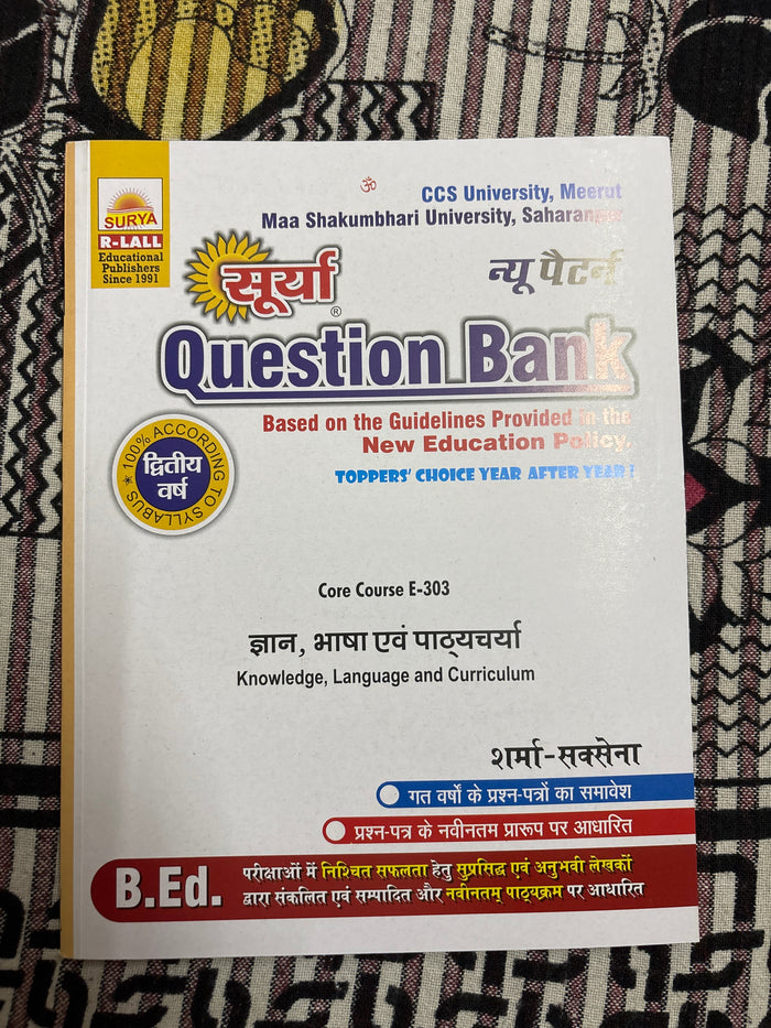 Knowledge Language and Curriculum Surya 2025 - Hindi