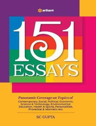 151 Essays  (English, Paperback, Gupta S.C.)