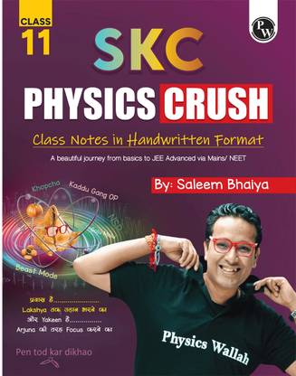 PW SKC Physics Crush Class 11 Handwritten Notes By Saleem Sir For JEE and NEET  (Paperback, Saleem Sir, PW)