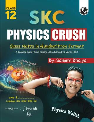 PW SKC Physics Crush Class 12 Handwritten Format Notes By Saleem Sir For JEE and NEET Exams | A Beautiful Journey From Basic to JEE Advanced via JEE/ NEET  (Paperback, Saleem Ahmed)