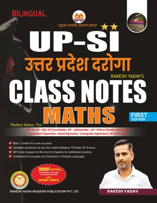 UP SI UTTAR PRADESH DAROGA Class Notes Maths By Rakesh Yadav Sir | Bilingual | Useful For All Competitive Exams  (Paperback, RAKESH YADAV)