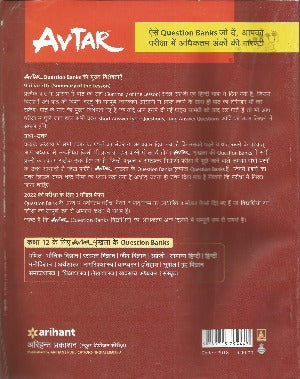 Avatar (2009 film) visual data 5