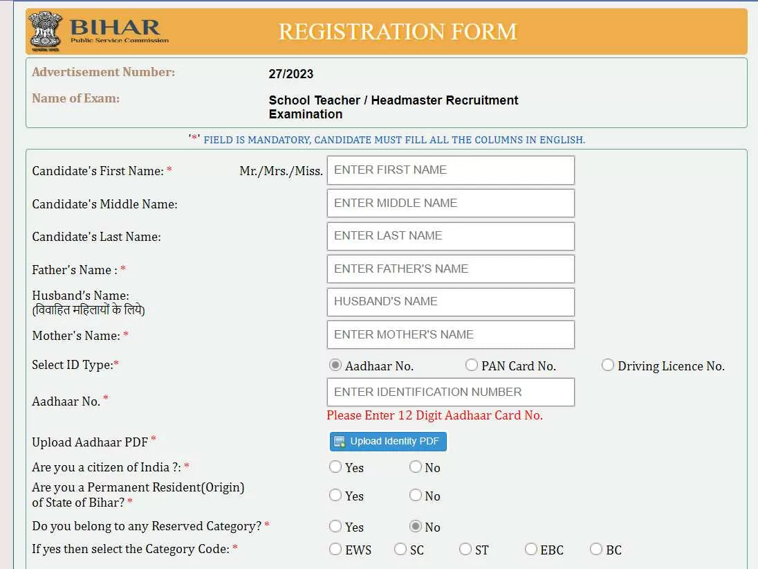 bpsc bihar school teacher recruitment phase 2