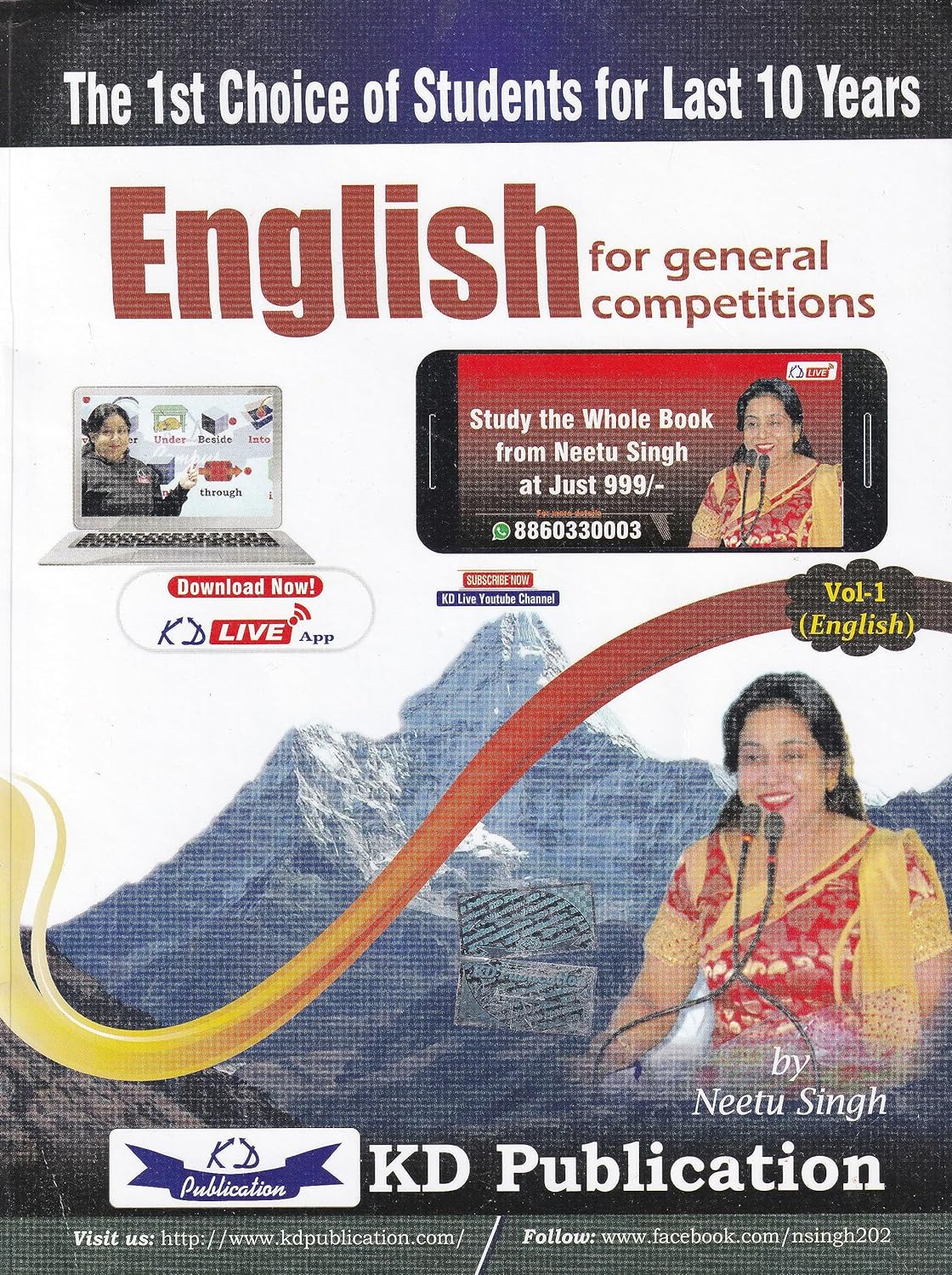 neetu singh english book