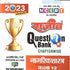 avtar question bank class 12 pdf download