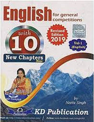 neetu mam english book