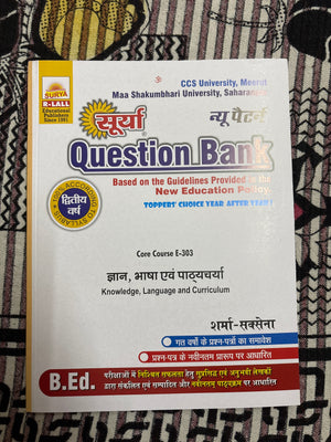 Knowledge Language and Curriculum Surya 2025 - Hindi