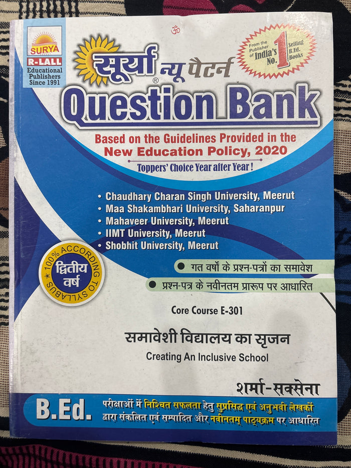 Creating an Inclusive School Surya 2025 - Hindi