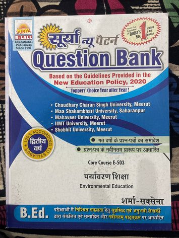 Environment of Education SURYA 2025 - Hindi