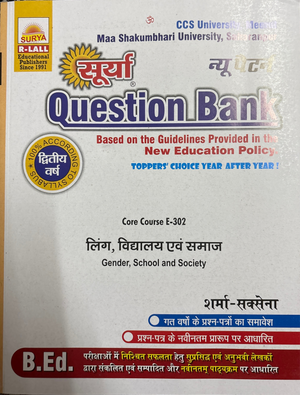 Gender School And Society Surya 2025 - Hindi