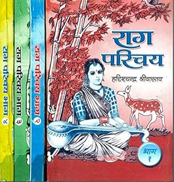 Raag Parichay Part 1, 2, 3, and 4 (Combo Set of 4 Books)