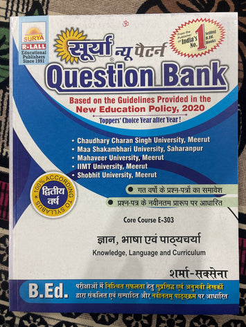 Knowledge Language and Curriculum Surya 2025 - Hindi