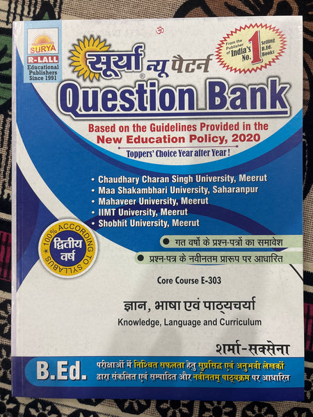 Knowledge Language and Curriculum Surya 2025 - Hindi