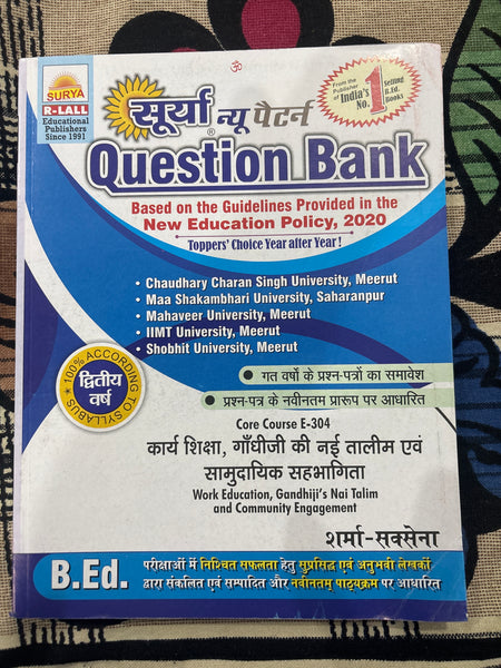 Work Education Gandhiji Nai Talim And Community Engagement - Hindi