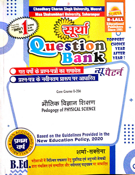 Pedagogy of physical science SURYA QUESTION BANK 2025- Hindi