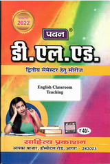 up deled pawan question  bank 7 book set