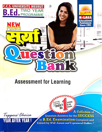 Assessment For Learning Surya Question Bank - English