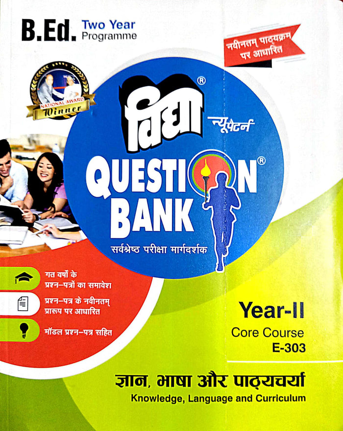 B.Ed Question Bank Knowledge, Language And Curriculum Year II- HINDI