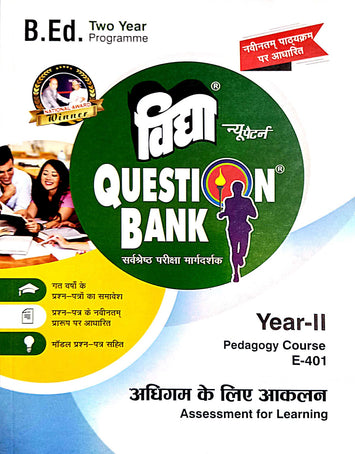 B.Ed Question Bank Assessment For Learning Year II - HINDI
