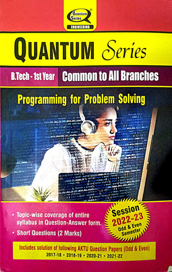 Quantum Series B.Tech PROGRAMMING FOR PROBLEM SOLVING 2022-23