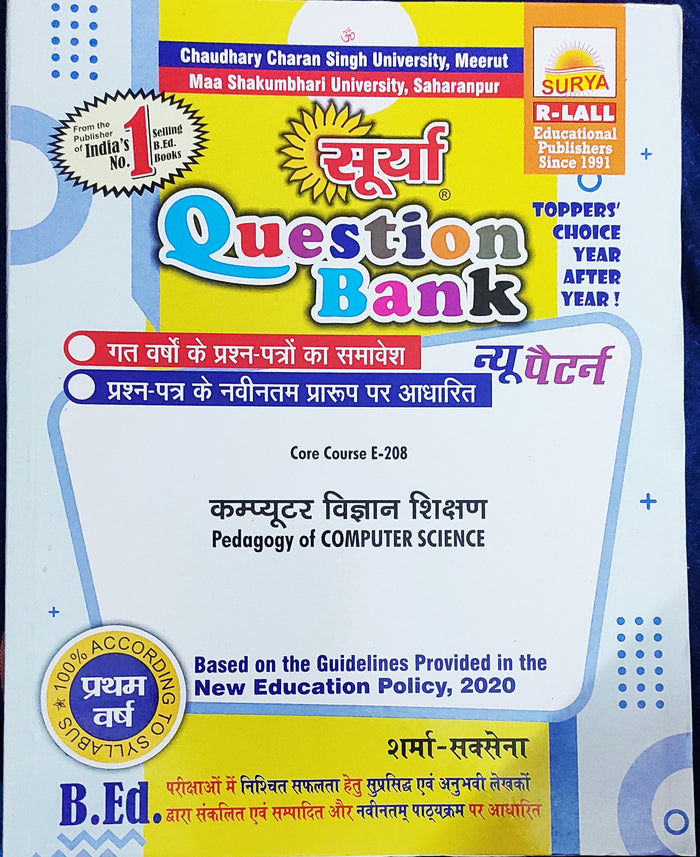 Pedagogy of Computer science SURYA QUESTION BANK - Hindi