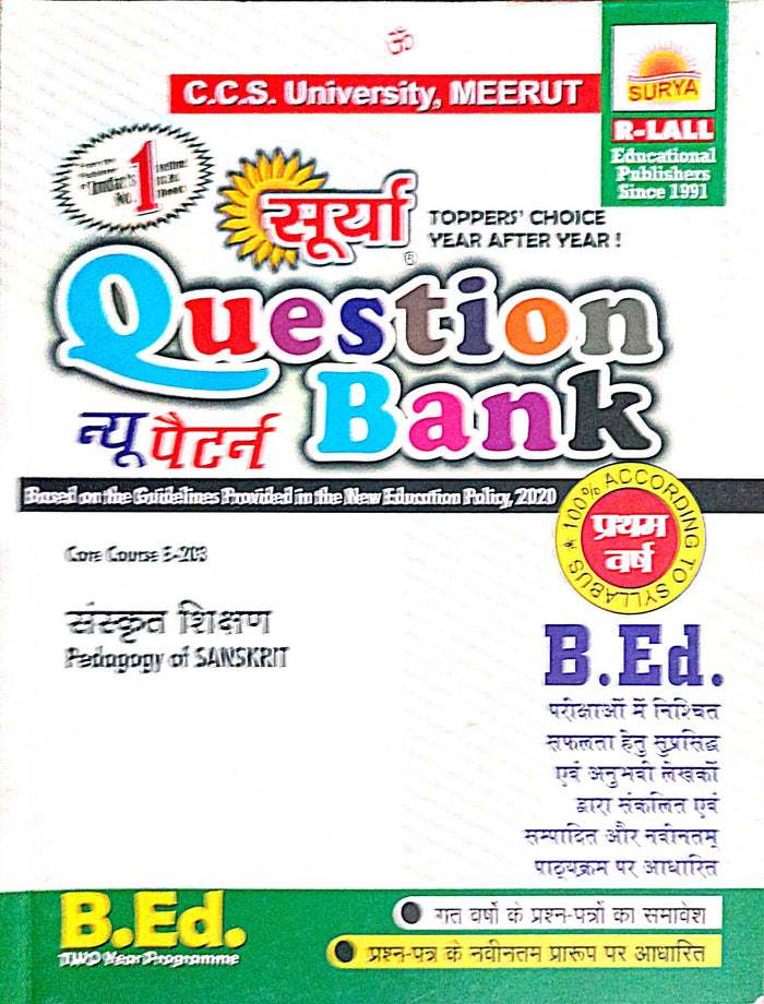 Pedagogy of sankrant SURYA QUESTION BANK