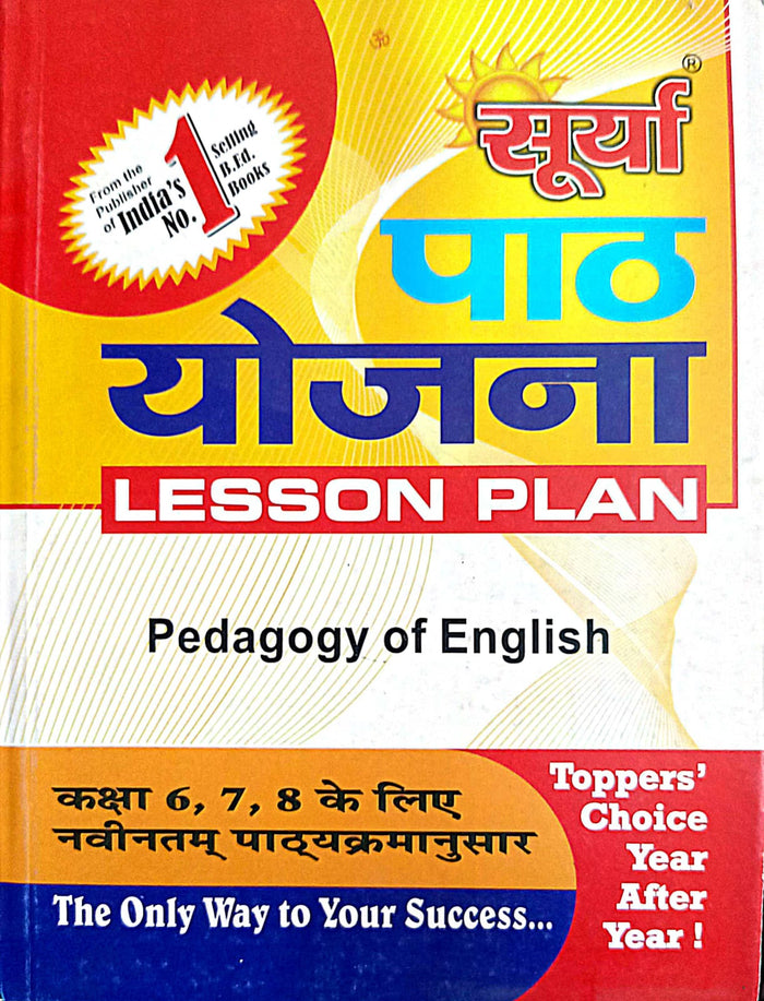 B.ed Lesson Plan Teaching of English