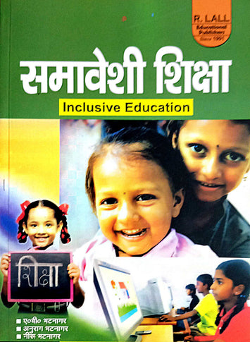 Creating an Inclusive School - Hindi -R.LALL