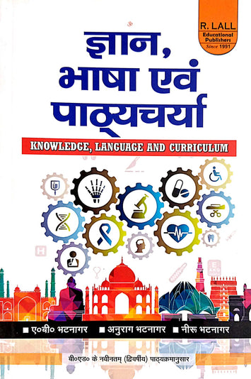 Knowledge Language and Curriculum - Hindi- R.LALL