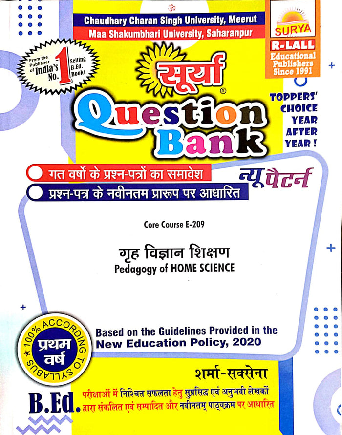 Pedagogy of home science SURYA QUESTION BANK 2025 - Hindi