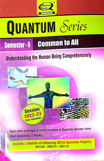Quantum Series UNDERSTANDING THE HUMAN BEING COMPREHENSIVELY 2022-23
