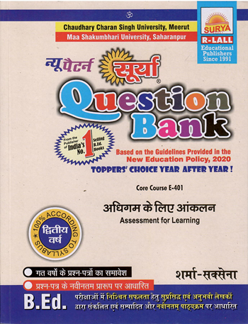 Assessment For Learning Surya 2024 - Hindi