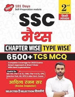Aditya Ranjan Sir |SSC MATHS 6500+| Chapter-Wise & TYPE -WISE | Hindi Medium| 2nd Edition| With Detailed Explanation & Short Tricks ( Paperback, Aditya Ranjan Sir, Hindi Medium)  (Paperback, Hindi, Aditya Ranjan)