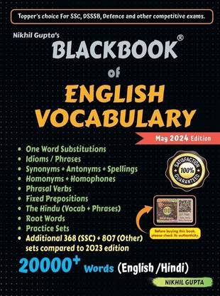BlackBook of English Vocabulary  (English, Paperback, Gupta Nikhil)