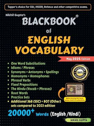 BlackBook Of English Vocabulary  (Paperback, Nikhil Gupta)