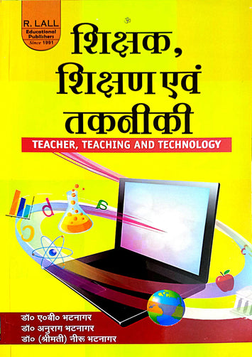 Teacher Teaching and Technology R.Lall