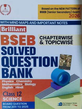 Brilliant Question Bank Science Class 12 English  (Paperback, Brilliant publication)