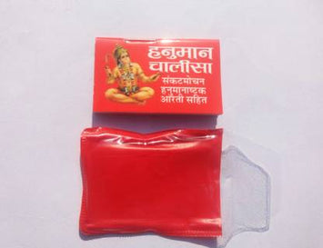 Hanuman Chalisa Tabiz Book With Cover ( For Poket And Wallet )  (NO, Hindi, Upfog)