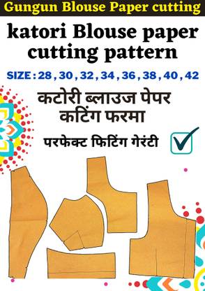 Katori Blouse Paper Cutting Farma Set All Size 28 To 42  (Paperback, Hindi, GUNGUN BOUTIQUE)