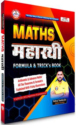 Maths Maharathi Formula Bilingual Book By Rahul Teotia Sir Rwa  (Paperback, Hindi, RAHUL TEOTIA)