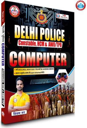 Delhi Police Constable Computer Updated Book (2025) By Ankit Bhati Sir (RWA)  (Paperback, Hindi, ANKIT BHAIT)