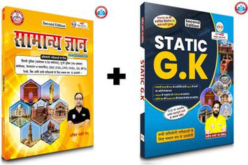 Static G.K. & Yellow Book Combo Updated (2025) By Ankit Bhati Sir & Naveen Sir (RWA)  (Paperback, Hindi, Ankit Bhati Sir, Naveen Sharma Sir)