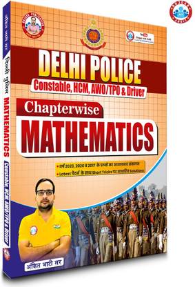 Delhi Police Constable Maths Updated Book (2025) By Ankit Bhati Sir (RWA)  (Paperback, Hindi, Ankit Bhati)