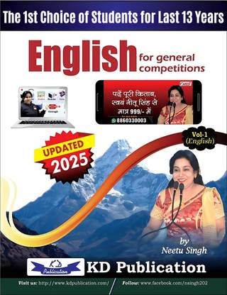 Neetu Singh Volume 1 | English | For All Government Exams  (Paperback, Neetu Singh)