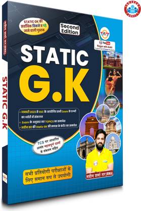 Static G.K. Updated 2025 (Hindi Version) By Ankit Bhati Sir & Naveen Sir (RWA)  (Paperback, Hindi, Ankit Bhati Sir, Naveen Sharma Sir)