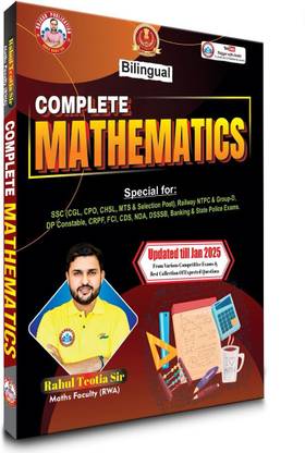 UPSI Mathematics, UPSI Maths 2025 By Ankit Bhati Sir, Rahul Teotia Sir, RWA,UP Nirikshak  (Paperback, Ankit Bhati Sir, Rahul Teotia Sir)