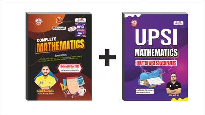 UPSI Mathematics, UPSI Maths 2025 By Ankit Bhati Sir, Rahul Teotia Sir, RWA,UP Nirikshak (Paperback, Bhati Ankit)  (Paperback, Hindi, Ankit Bhati Sir, Rahul Tewtiya Sir)
