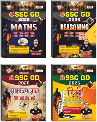 SSC GD Combo-2026 In Bilingual ( Maths,Reasoning,Samanya Hindi,Samanya Adyayan/Gyan) Set Of 4 Books With Test Series By Ankit Bhati Sir,RWA,Rojgar Publication  (Paperback, Hindi, Ankit Bhati Sir)
