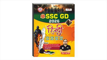 Ssc-Gd Hindi UPDATED 2026 BOOK By Ankit Bhati Sir RWA (Hindi Medium)  (Paperback, Hindi, ANKIT BHATI SIR)