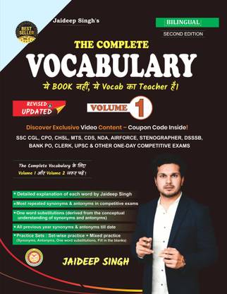 The Complete Vocabulary Volume 1 | Jaideep Sir Vocabulary Book | Best Vocabulary Book | For All Government Job Exams | Latest Edition  (Paperback, JAIDEEP SINGH)